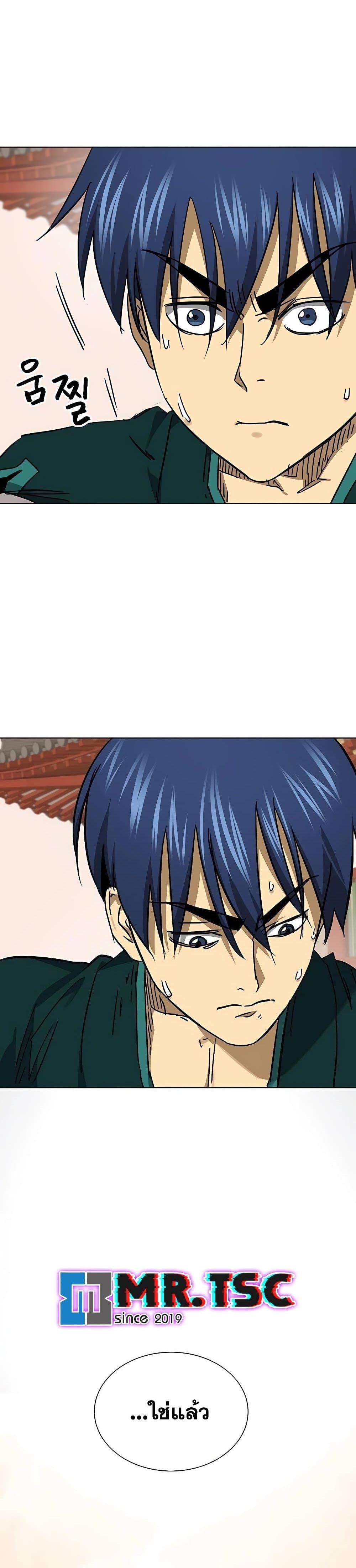 Manga-lc-com อ่านมังงะ อ่านการ์ตูน ออนไลน์ ฟรี Infinite Level Up in Murim ตอนที่ 1 2 3 4 5 6 7 8 9 10 11 12 13 14 ฟรี ไม่มีโฆษณา Manga-lc - อ่าน มังงะ อ่าน การ์ตูน ออนไลน์ อ่านมังงะ ฟรี