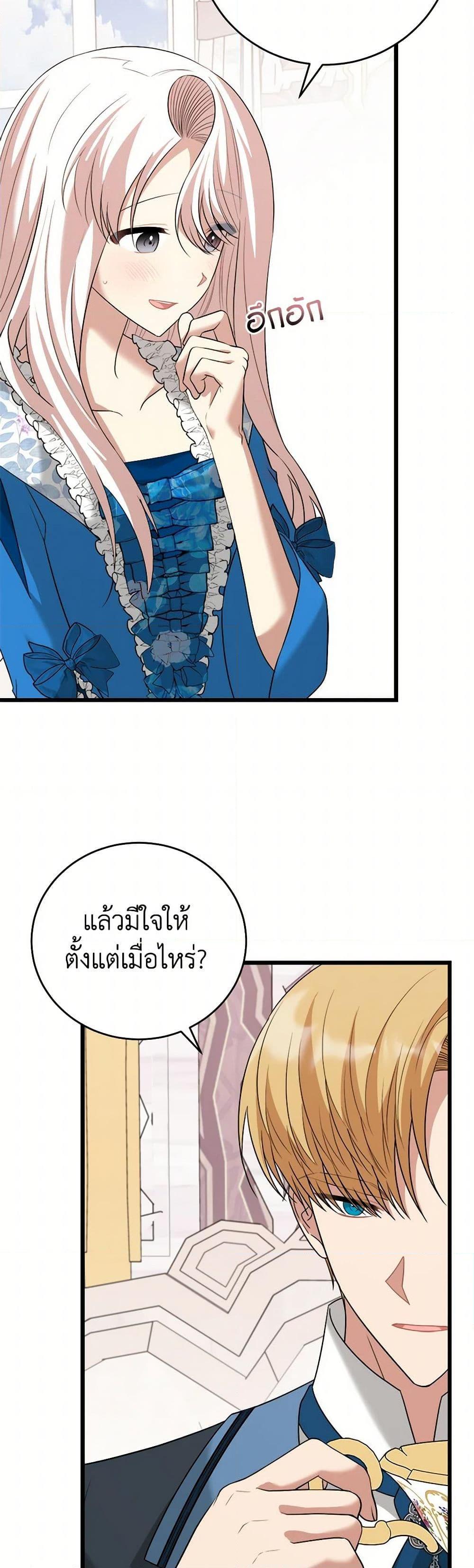 Manga-lc-com อ่านมังงะ อ่านการ์ตูน ออนไลน์ ฟรี Four Dangerous Brothers to My Rescue ตอนที่ 1 2 3 4 5 6 7 8 9 10 11 12 13 14 ฟรี ไม่มีโฆษณา Manga-lc - อ่าน มังงะ อ่าน การ์ตูน ออนไลน์ อ่านมังงะ ฟรี
