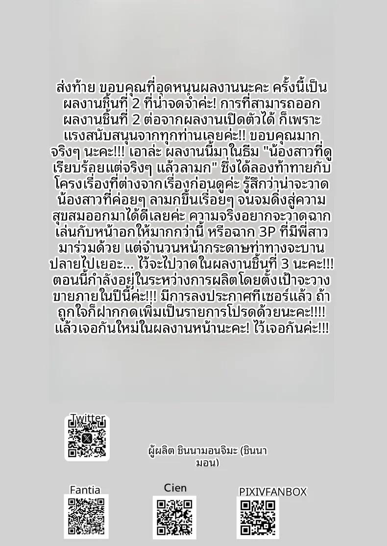 Doujin-Lc- อ่าน โดจิน มังฮวา เกาหลี ญี่ปุ่น จีน แปลไทย วิธีอบรมเสน่ห์น้องสาวของแฟน ที่ดูเรียบร้อยแต่ซ่อนความเย้ายวนไว้ภายใน (Cinnamon Tou) ตอนที่ 1 2 3 4 5 6 7 8 9 10 11 12 13 14 ฟรี ไม่มีโฆษณา อ่าน โดจิน Manhwa เกาหลี ญี่ปุ่น จีน เรามีครบ คัดมาให้เน้นๆ โดจิน 18+ รับประกันความฟินโดย  Doujin Lc