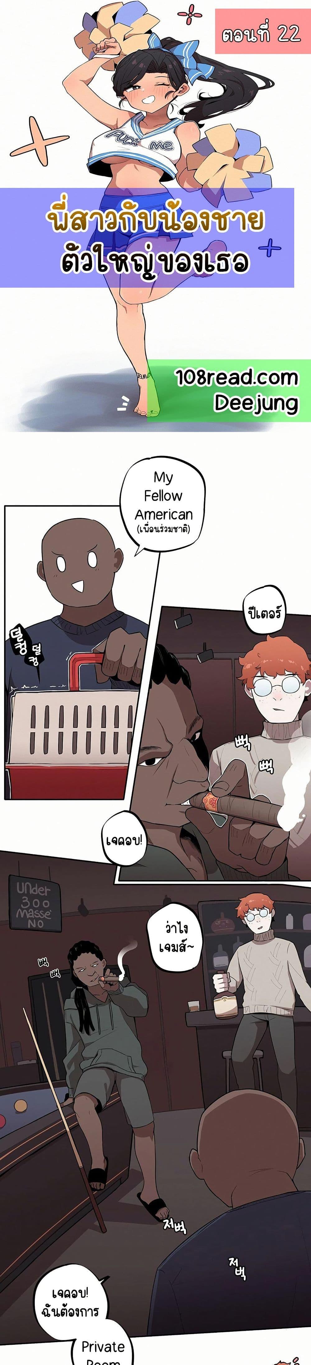Doujin-Lc- อ่าน โดจิน มังฮวา เกาหลี ญี่ปุ่น จีน แปลไทย Noona and her BIG ตอนที่ 1 2 3 4 5 6 7 8 9 10 11 12 13 14 ฟรี ไม่มีโฆษณา อ่าน โดจิน Manhwa เกาหลี ญี่ปุ่น จีน เรามีครบ คัดมาให้เน้นๆ โดจิน 18+ รับประกันความฟินโดย  Doujin Lc