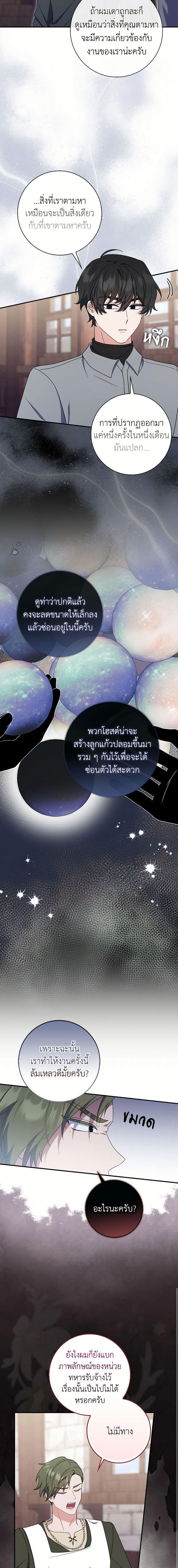 Manga-lc-com อ่านมังงะ อ่านการ์ตูน ออนไลน์ ฟรี I Listened to My Husband and Brought In a Lover ตอนที่ 1 2 3 4 5 6 7 8 9 10 11 12 13 14 ฟรี ไม่มีโฆษณา Manga-lc - อ่าน มังงะ อ่าน การ์ตูน ออนไลน์ อ่านมังงะ ฟรี