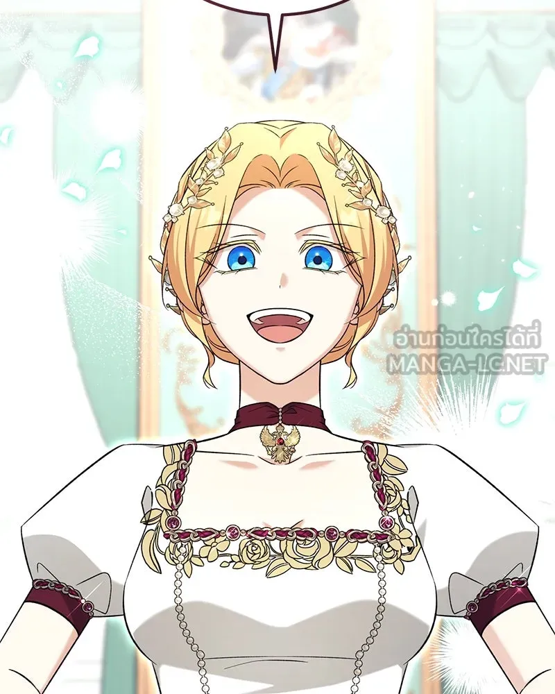 ภารกิจไล่ตามลุค บีเชล ตอนที่ 70 รูปที่ 66