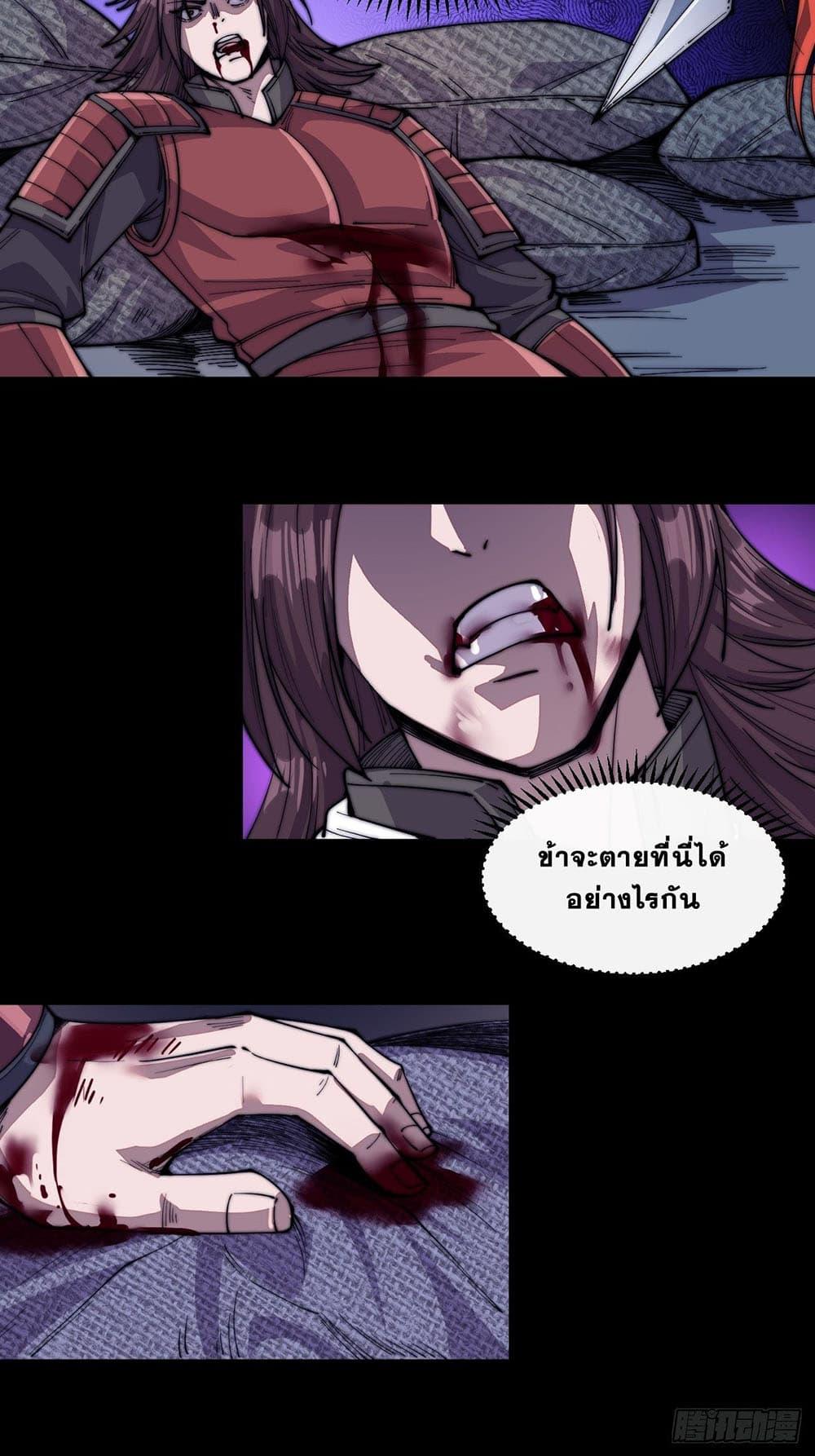 Manga-lc-com อ่านมังงะ อ่านการ์ตูน ออนไลน์ ฟรี It Starts With A Mountain ตอนที่ 1 2 3 4 5 6 7 8 9 10 11 12 13 14 ฟรี ไม่มีโฆษณา Manga-lc - อ่าน มังงะ อ่าน การ์ตูน ออนไลน์ อ่านมังงะ ฟรี