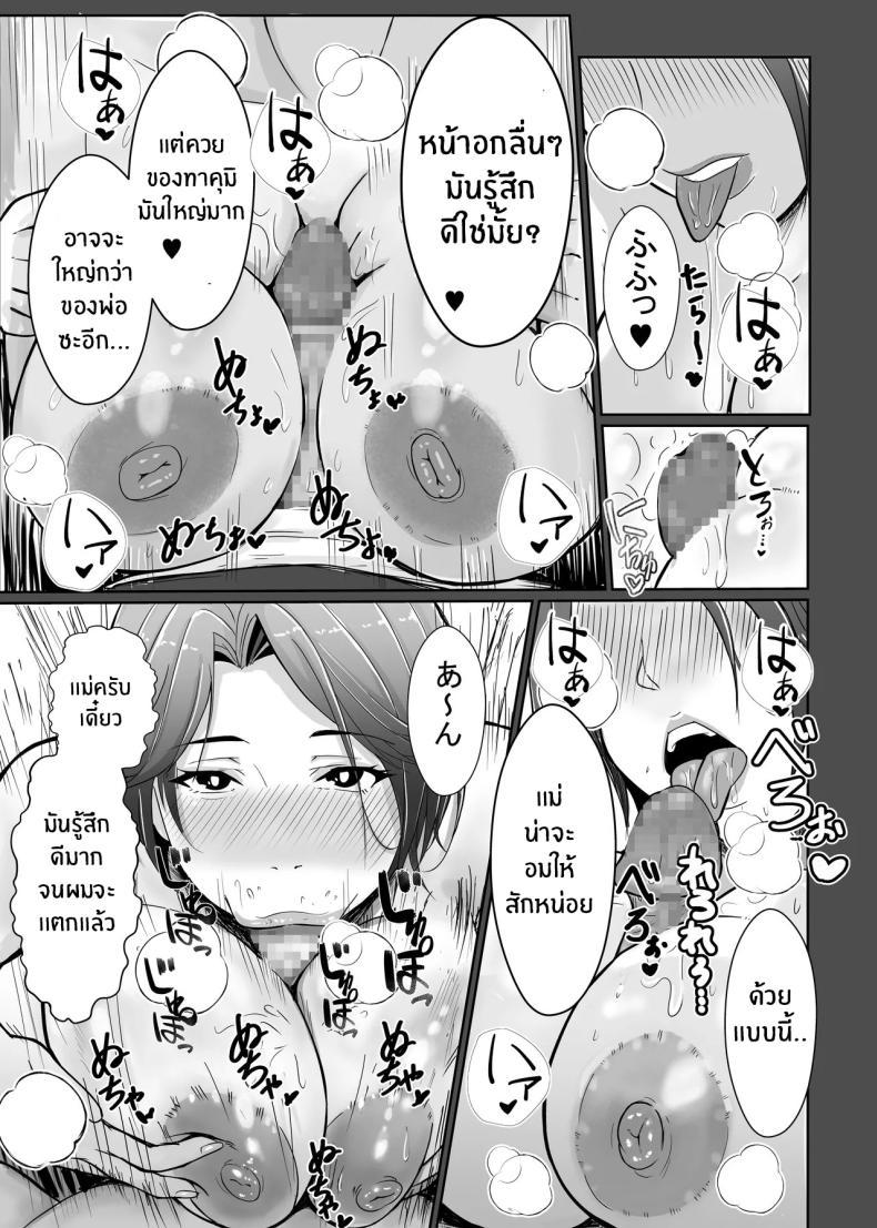 Doujin-Lc- อ่าน โดจิน มังฮวา เกาหลี ญี่ปุ่น จีน แปลไทย เเม่ช่วยหน่อยได้มั้ย [Ero no Teishokuya] ตอนที่ 1 2 3 4 5 6 7 8 9 10 11 12 13 14 ฟรี ไม่มีโฆษณา อ่าน โดจิน Manhwa เกาหลี ญี่ปุ่น จีน เรามีครบ คัดมาให้เน้นๆ โดจิน 18+ รับประกันความฟินโดย  Doujin Lc