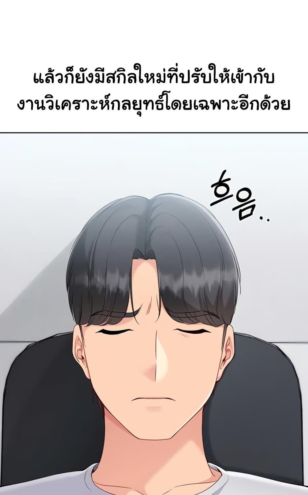 Doujin-Lc- อ่าน โดจิน มังฮวา เกาหลี ญี่ปุ่น จีน แปลไทย Set It! ตอนที่ 1 2 3 4 5 6 7 8 9 10 11 12 13 14 ฟรี ไม่มีโฆษณา อ่าน โดจิน Manhwa เกาหลี ญี่ปุ่น จีน เรามีครบ คัดมาให้เน้นๆ โดจิน 18+ รับประกันความฟินโดย  Doujin Lc
