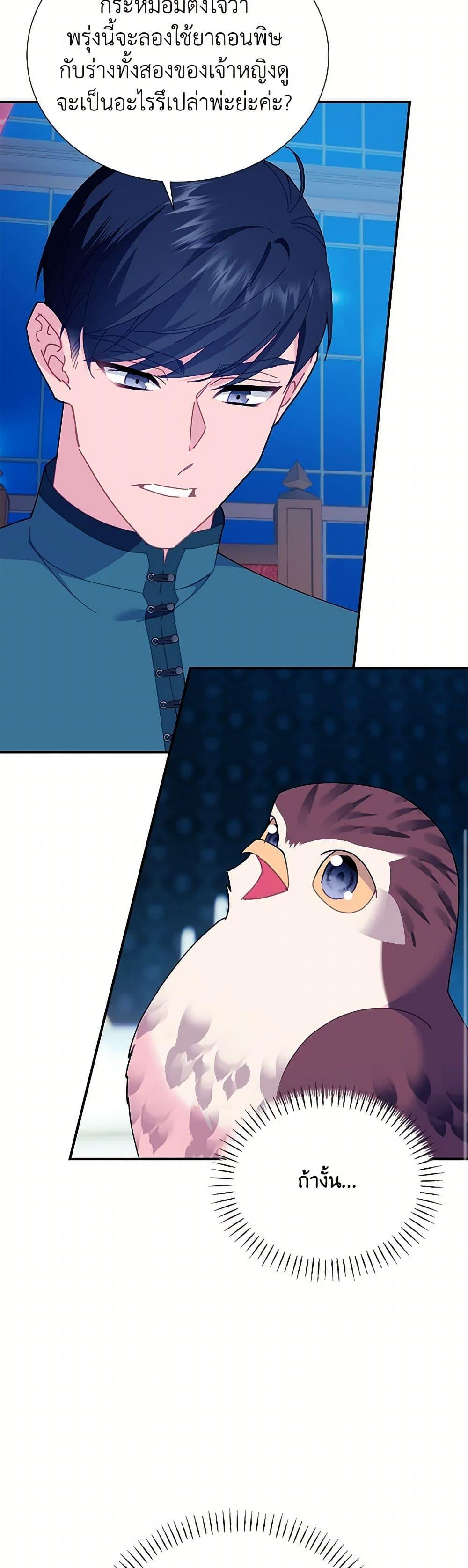 Manga-lc-com อ่านมังงะ อ่านการ์ตูน ออนไลน์ ฟรี The Falcon Princess ตอนที่ 1 2 3 4 5 6 7 8 9 10 11 12 13 14 ฟรี ไม่มีโฆษณา Manga-lc - อ่าน มังงะ อ่าน การ์ตูน ออนไลน์ อ่านมังงะ ฟรี