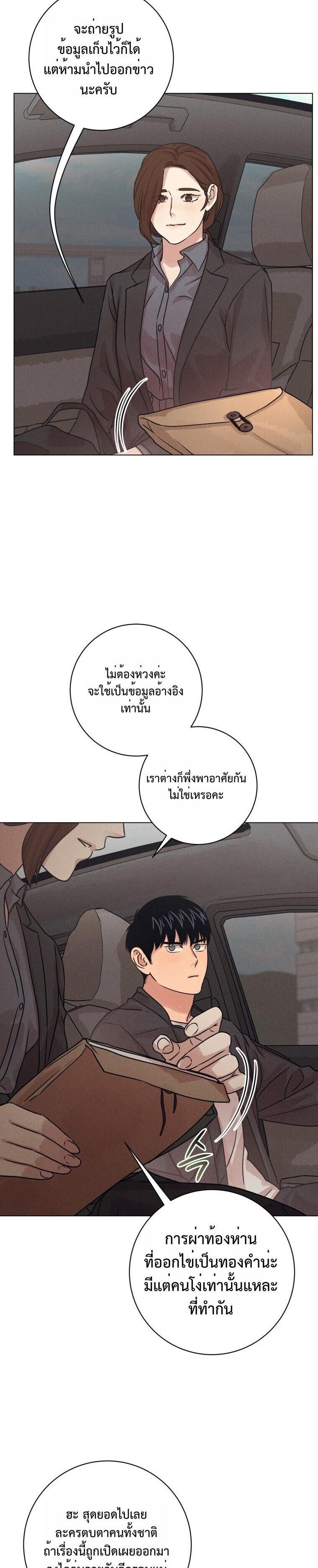 Manga-lc-com อ่านมังงะ อ่านการ์ตูน ออนไลน์ ฟรี The Killer’s Interview ตอนที่ 1 2 3 4 5 6 7 8 9 10 11 12 13 14 ฟรี ไม่มีโฆษณา Manga-lc - อ่าน มังงะ อ่าน การ์ตูน ออนไลน์ อ่านมังงะ ฟรี