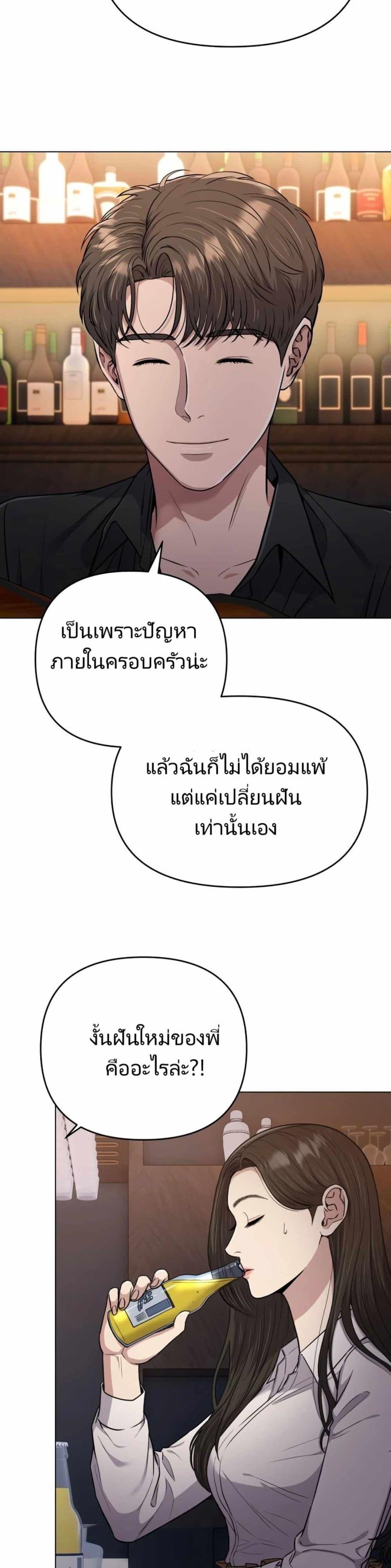 Manga-lc-com อ่านมังงะ อ่านการ์ตูน ออนไลน์ ฟรี New Employee Kim Chul-Soo ตอนที่ 1 2 3 4 5 6 7 8 9 10 11 12 13 14 ฟรี ไม่มีโฆษณา Manga-lc - อ่าน มังงะ อ่าน การ์ตูน ออนไลน์ อ่านมังงะ ฟรี