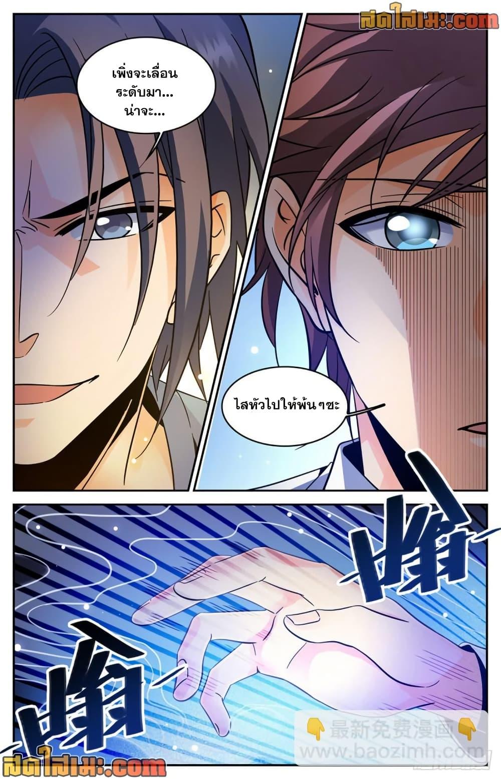 Manga-lc-com อ่านมังงะ อ่านการ์ตูน ออนไลน์ ฟรี Versatile Mage จอมเวทย์เต็มพิกัด ตอนที่ 1 2 3 4 5 6 7 8 9 10 11 12 13 14 ฟรี ไม่มีโฆษณา Manga-lc - อ่าน มังงะ อ่าน การ์ตูน ออนไลน์ อ่านมังงะ ฟรี