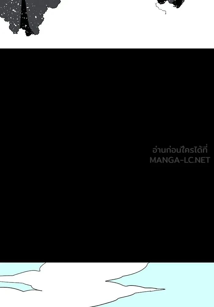 หนึ่งก้าวสู่เจ้ามาร ตอนที่ 125 ยูเรีย (6) รูปที่ 30