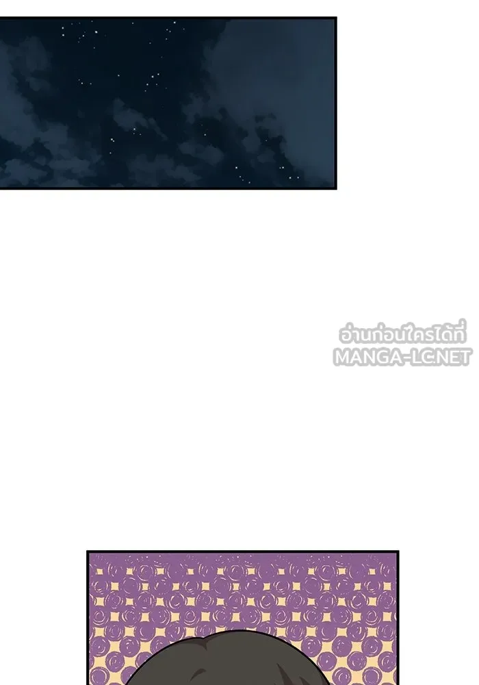 เพื่อนกันมันส์เกิน ตอนที่ 51 รูปที่ 57