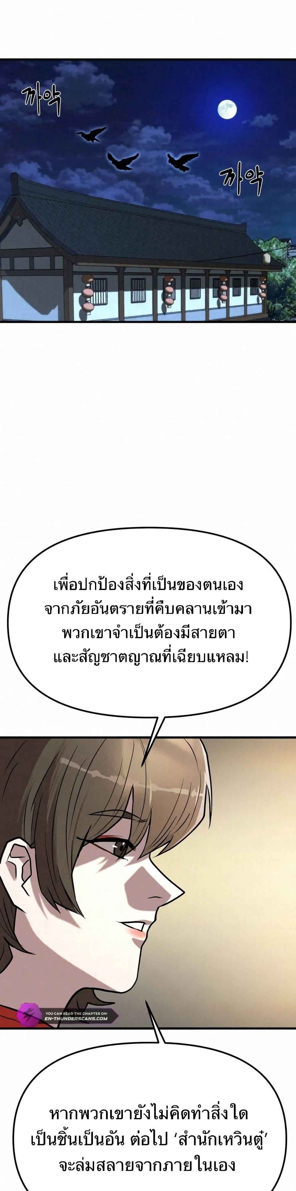 Manga-lc-com อ่านมังงะ อ่านการ์ตูน ออนไลน์ ฟรี Black Fox Sword Master of Mount Kunlun ตอนที่ 1 2 3 4 5 6 7 8 9 10 11 12 13 14 ฟรี ไม่มีโฆษณา Manga-lc - อ่าน มังงะ อ่าน การ์ตูน ออนไลน์ อ่านมังงะ ฟรี