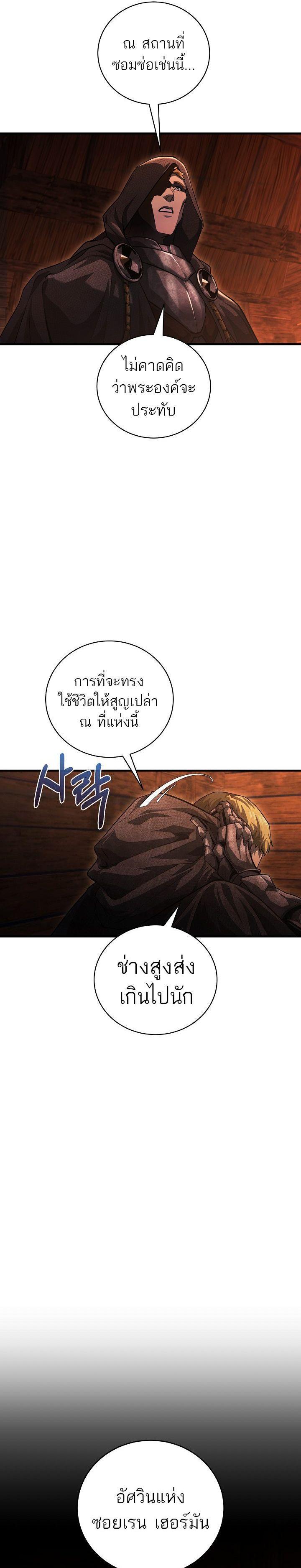 Manga-lc-com อ่านมังงะ อ่านการ์ตูน ออนไลน์ ฟรี Half Blood ตอนที่ 1 2 3 4 5 6 7 8 9 10 11 12 13 14 ฟรี ไม่มีโฆษณา Manga-lc - อ่าน มังงะ อ่าน การ์ตูน ออนไลน์ อ่านมังงะ ฟรี