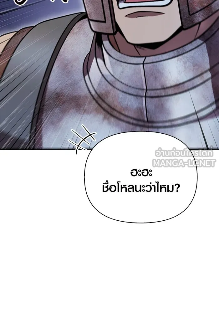 เอาชีวิตรอดในเกมฉบับคนเถื่อน ตอนที่ 46 รูปที่ 171