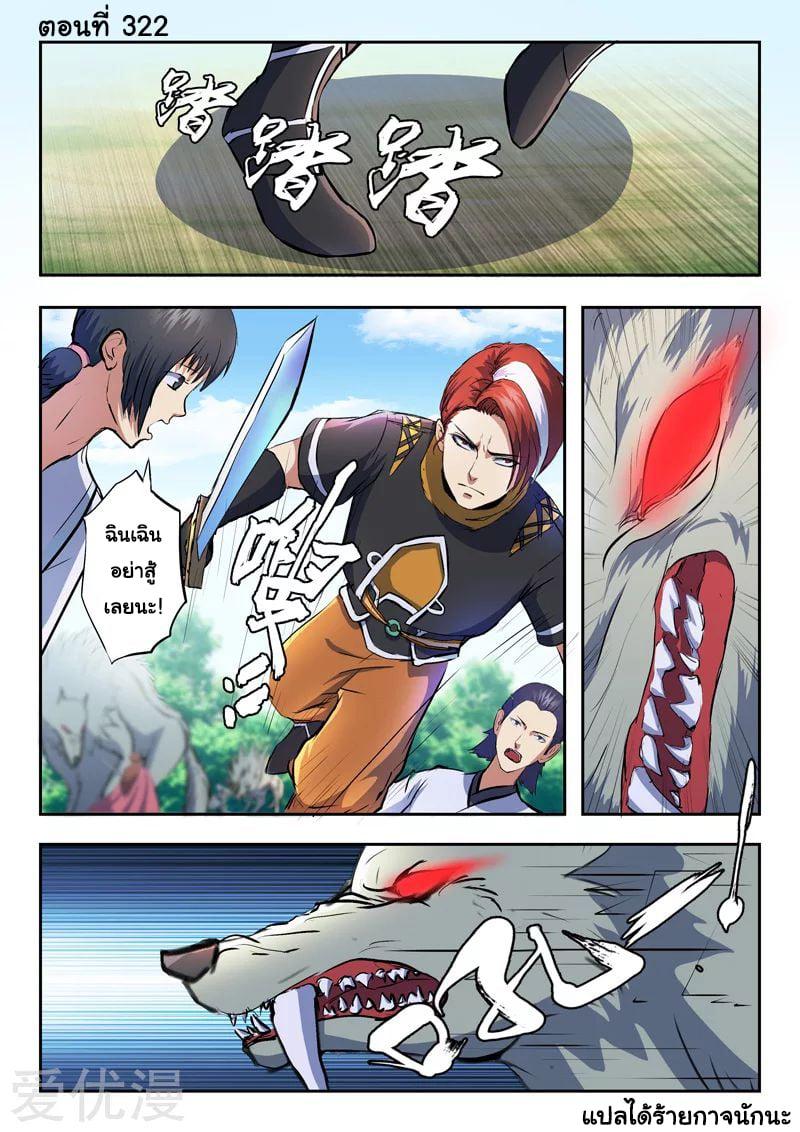 Manga-lc-com อ่านมังงะ อ่านการ์ตูน ออนไลน์ ฟรี Martial Master ตอนที่ 1 2 3 4 5 6 7 8 9 10 11 12 13 14 ฟรี ไม่มีโฆษณา Manga-lc - อ่าน มังงะ อ่าน การ์ตูน ออนไลน์ อ่านมังงะ ฟรี