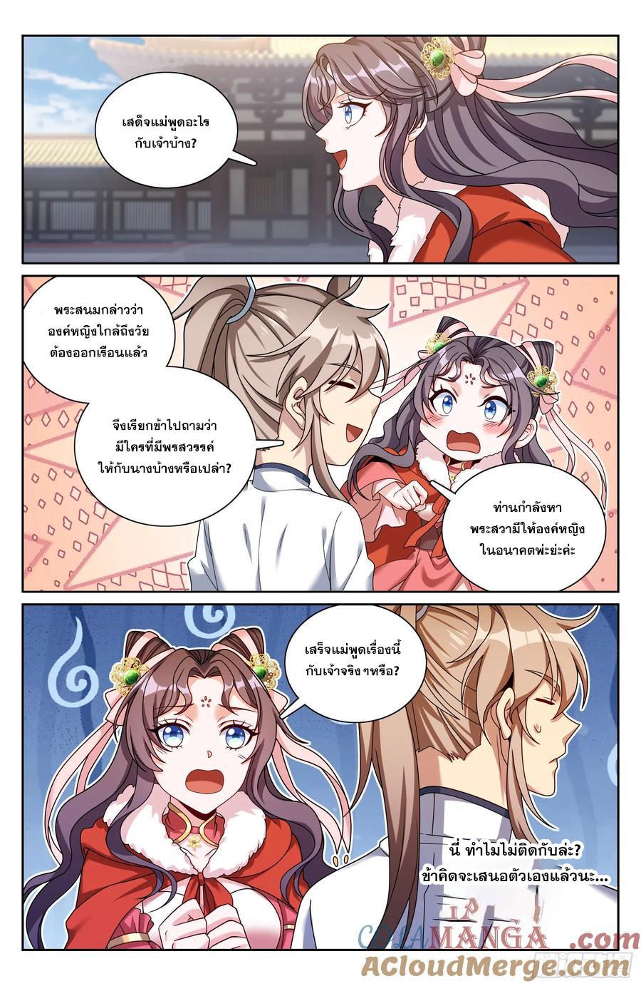 Manga-lc-com อ่านมังงะ อ่านการ์ตูน ออนไลน์ ฟรี Nightwatcher ตอนที่ 1 2 3 4 5 6 7 8 9 10 11 12 13 14 ฟรี ไม่มีโฆษณา Manga-lc - อ่าน มังงะ อ่าน การ์ตูน ออนไลน์ อ่านมังงะ ฟรี