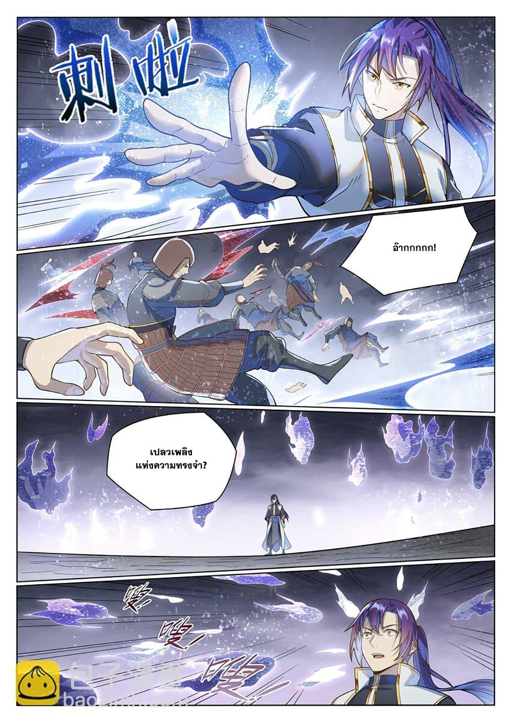 Manga-lc-com อ่านมังงะ อ่านการ์ตูน ออนไลน์ ฟรี Bailian Chengshen ตอนที่ 1 2 3 4 5 6 7 8 9 10 11 12 13 14 ฟรี ไม่มีโฆษณา Manga-lc - อ่าน มังงะ อ่าน การ์ตูน ออนไลน์ อ่านมังงะ ฟรี