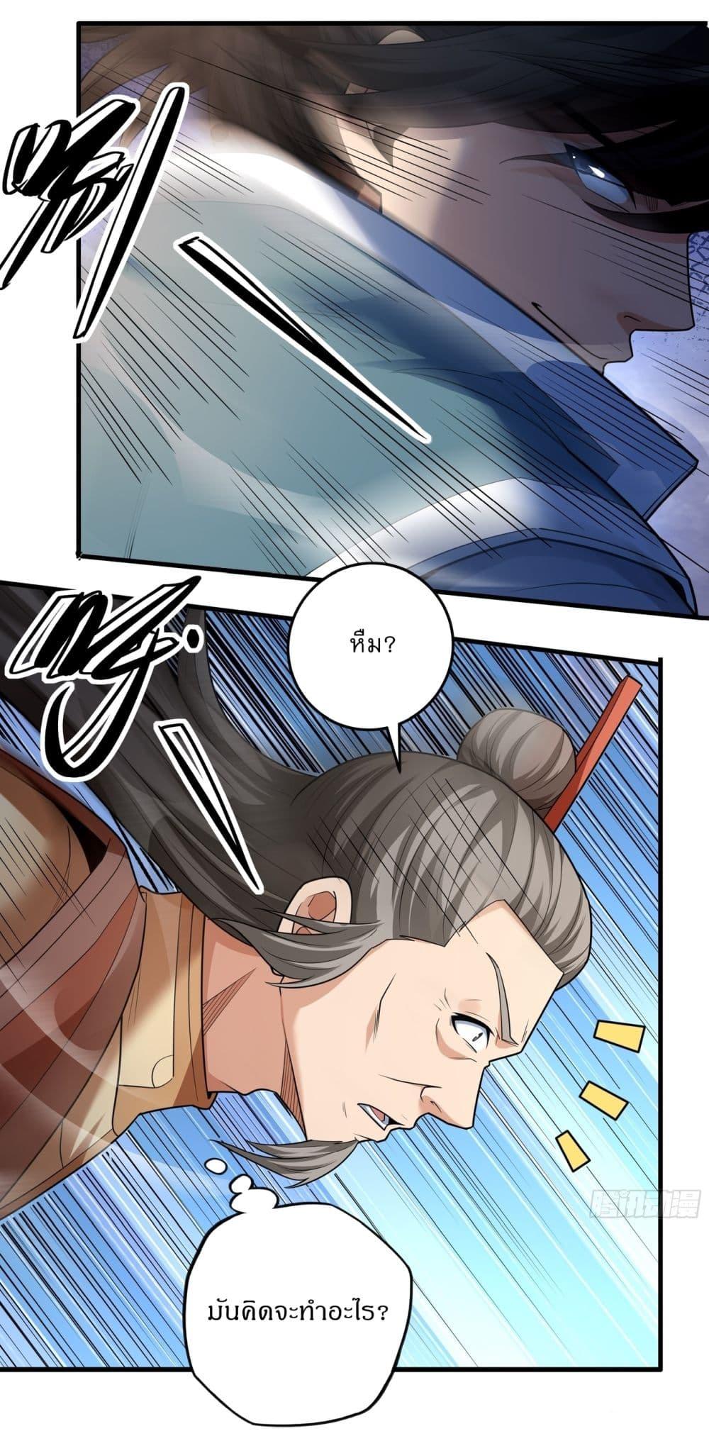 Manga-lc-com อ่านมังงะ อ่านการ์ตูน ออนไลน์ ฟรี God of Martial Arts ตอนที่ 1 2 3 4 5 6 7 8 9 10 11 12 13 14 ฟรี ไม่มีโฆษณา Manga-lc - อ่าน มังงะ อ่าน การ์ตูน ออนไลน์ อ่านมังงะ ฟรี