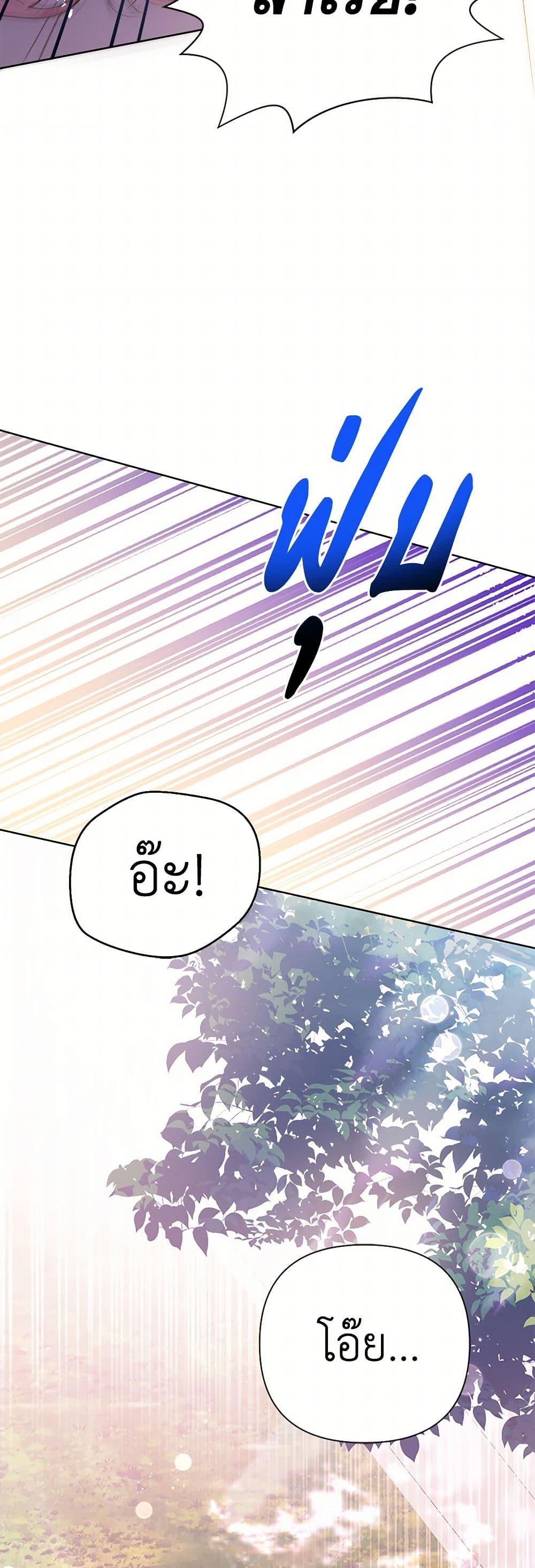 Manga-lc-com อ่านมังงะ อ่านการ์ตูน ออนไลน์ ฟรี The Archvillain’s Daughter-in-Law ตอนที่ 1 2 3 4 5 6 7 8 9 10 11 12 13 14 ฟรี ไม่มีโฆษณา Manga-lc - อ่าน มังงะ อ่าน การ์ตูน ออนไลน์ อ่านมังงะ ฟรี