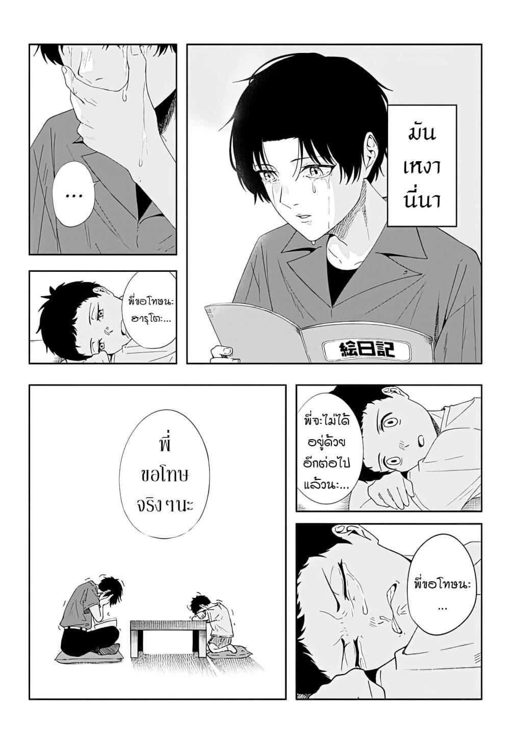 Manga-lc-com อ่านมังงะ อ่านการ์ตูน ออนไลน์ ฟรี Usotsuki Niichan ตอนที่ 1 2 3 4 5 6 7 8 9 10 11 12 13 14 ฟรี ไม่มีโฆษณา Manga-lc - อ่าน มังงะ อ่าน การ์ตูน ออนไลน์ อ่านมังงะ ฟรี