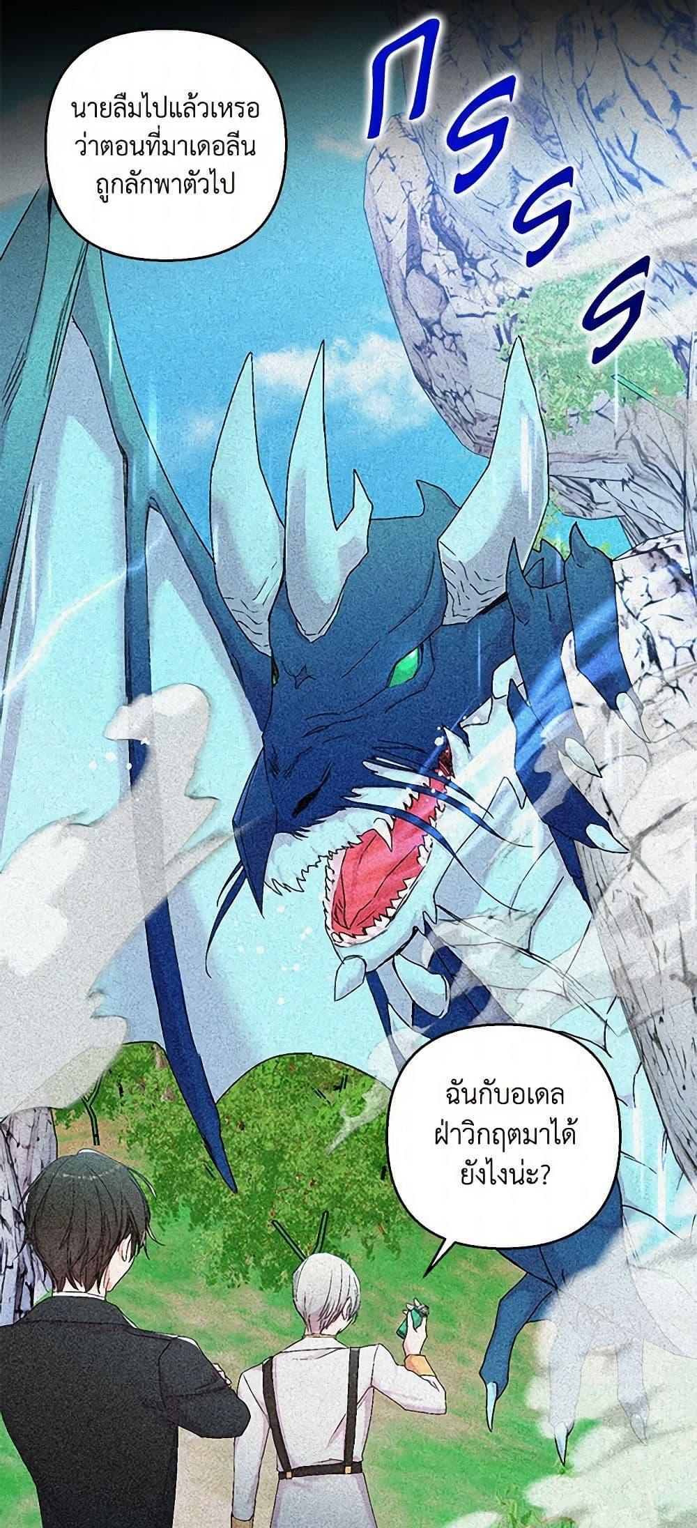 Manga-lc-com อ่านมังงะ อ่านการ์ตูน ออนไลน์ ฟรี Our Little Empress ตอนที่ 1 2 3 4 5 6 7 8 9 10 11 12 13 14 ฟรี ไม่มีโฆษณา Manga-lc - อ่าน มังงะ อ่าน การ์ตูน ออนไลน์ อ่านมังงะ ฟรี