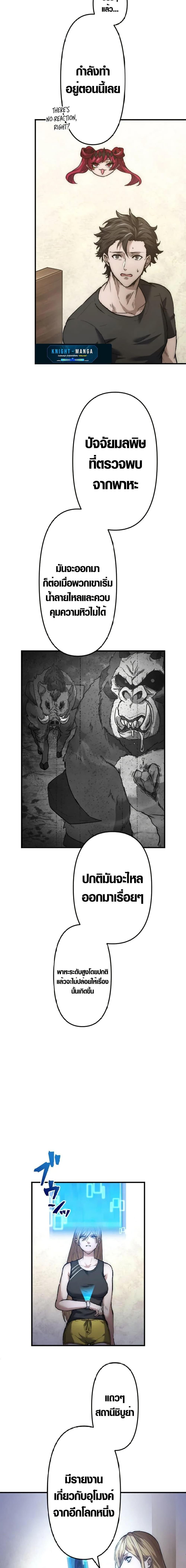 Manga-lc-com อ่านมังงะ อ่านการ์ตูน ออนไลน์ ฟรี The God’s Chosen ~ God of the Infected ตอนที่ 1 2 3 4 5 6 7 8 9 10 11 12 13 14 ฟรี ไม่มีโฆษณา Manga-lc - อ่าน มังงะ อ่าน การ์ตูน ออนไลน์ อ่านมังงะ ฟรี