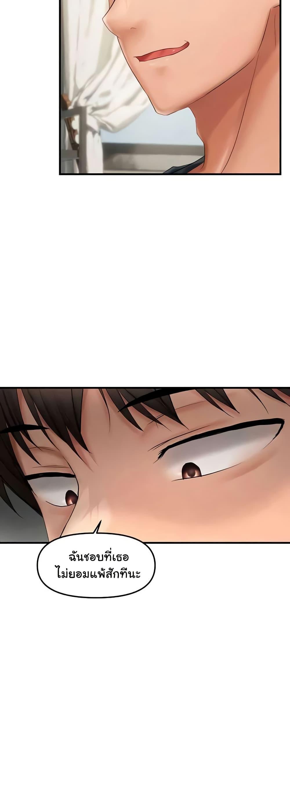 Doujin-Lc- อ่าน โดจิน มังฮวา เกาหลี ญี่ปุ่น จีน แปลไทย Disciplining the Top Delinquent Bitch Through a Random Chatting App ตอนที่ 1 2 3 4 5 6 7 8 9 10 11 12 13 14 ฟรี ไม่มีโฆษณา อ่าน โดจิน Manhwa เกาหลี ญี่ปุ่น จีน เรามีครบ คัดมาให้เน้นๆ โดจิน 18+ รับประกันความฟินโดย  Doujin Lc