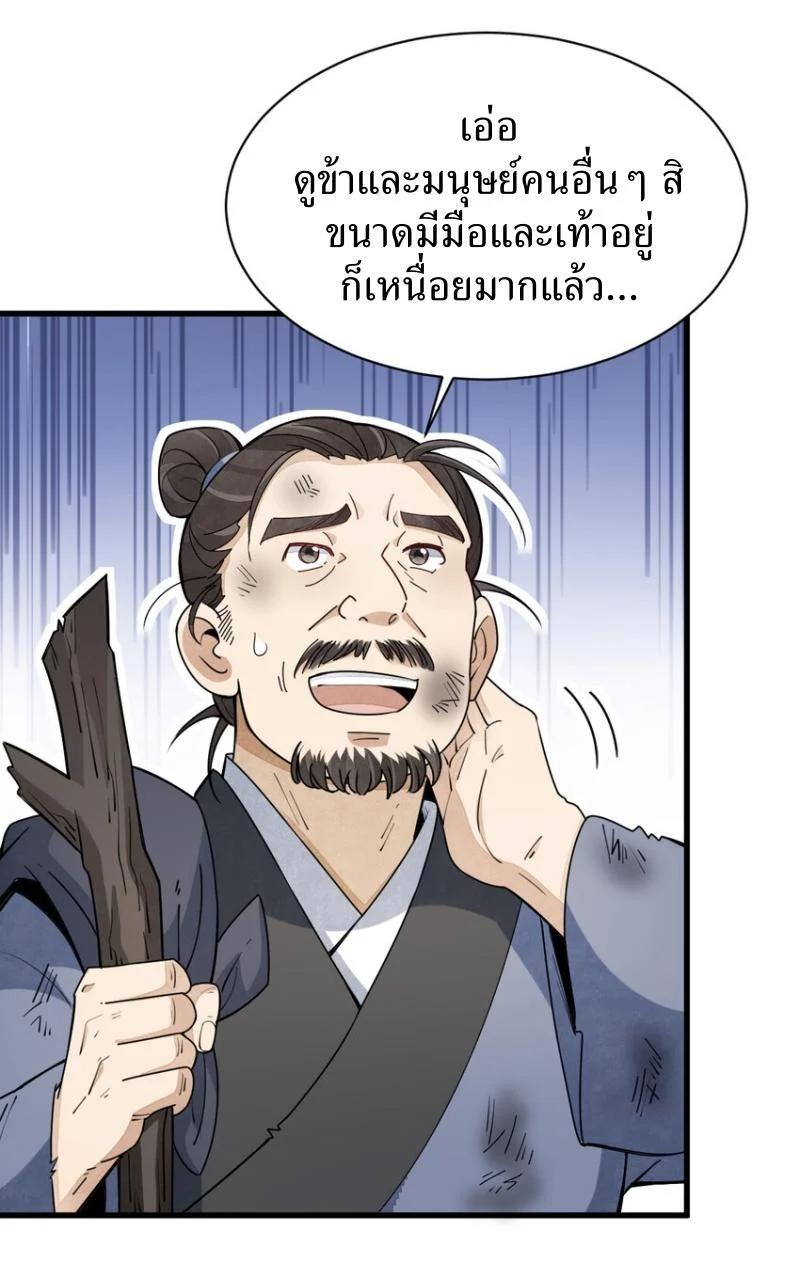 Manga-lc-com อ่านมังงะ อ่านการ์ตูน ออนไลน์ ฟรี Lan Ke Qi Yuan ตอนที่ 1 2 3 4 5 6 7 8 9 10 11 12 13 14 ฟรี ไม่มีโฆษณา Manga-lc - อ่าน มังงะ อ่าน การ์ตูน ออนไลน์ อ่านมังงะ ฟรี
