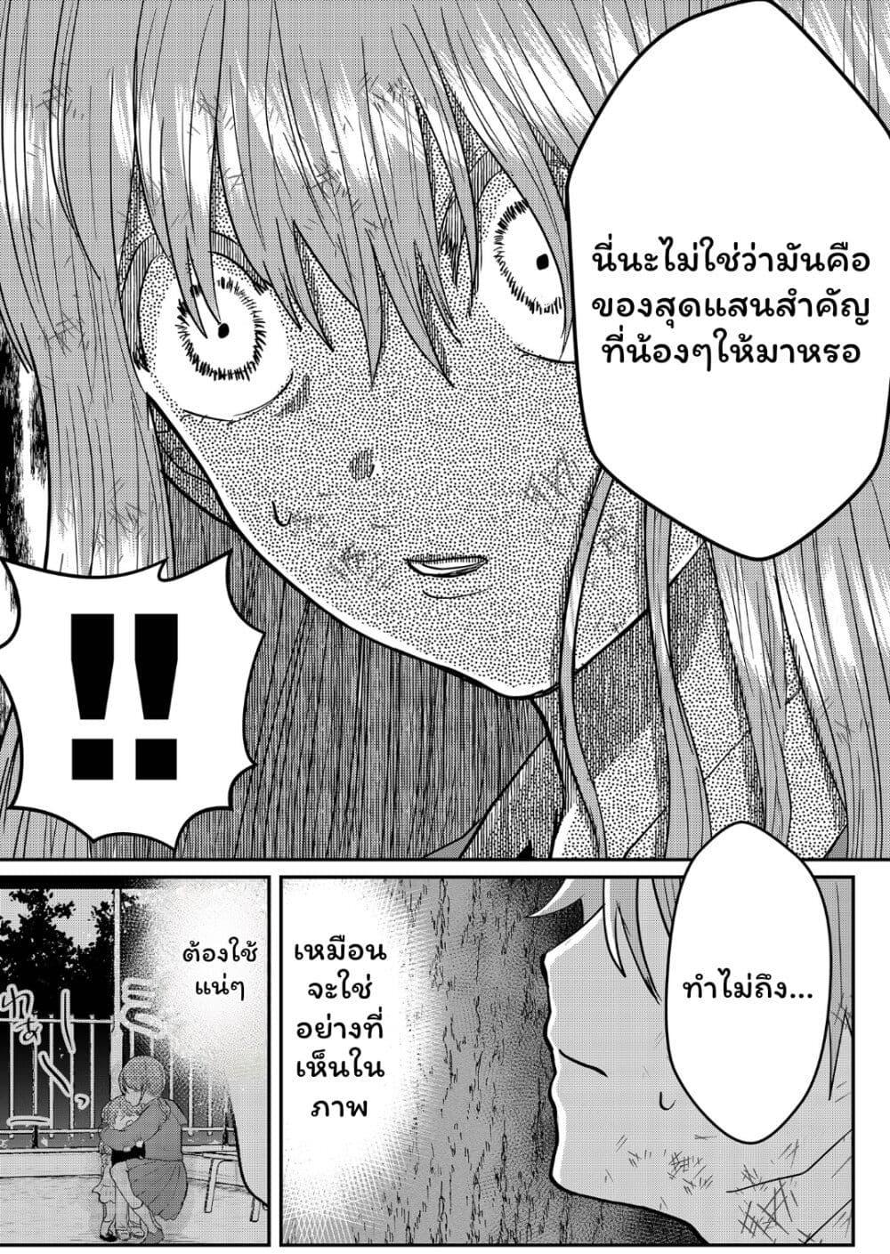 Manga-lc-com อ่านมังงะ อ่านการ์ตูน ออนไลน์ ฟรี Boku no Kanojo wa Kirei ni Warau ตอนที่ 1 2 3 4 5 6 7 8 9 10 11 12 13 14 ฟรี ไม่มีโฆษณา Manga-lc - อ่าน มังงะ อ่าน การ์ตูน ออนไลน์ อ่านมังงะ ฟรี