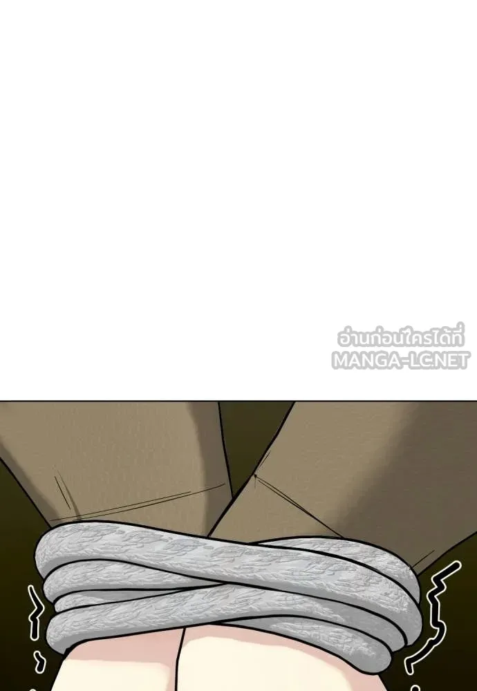 หมาหัวเน่า ตอนที่ 151 รูปที่ 18