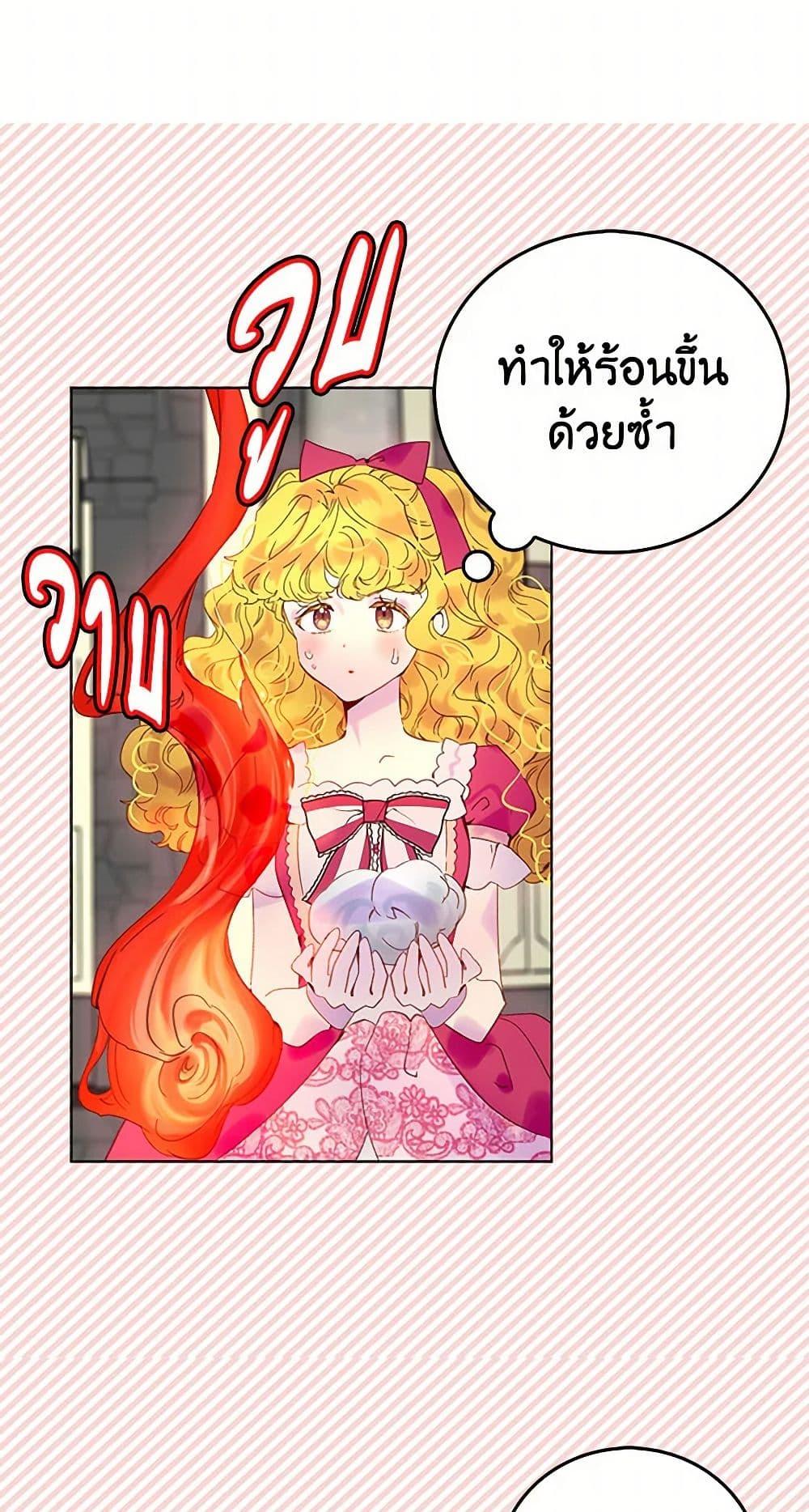Manga-lc-com อ่านมังงะ อ่านการ์ตูน ออนไลน์ ฟรี Miss Not-So Sidekick ตอนที่ 1 2 3 4 5 6 7 8 9 10 11 12 13 14 ฟรี ไม่มีโฆษณา Manga-lc - อ่าน มังงะ อ่าน การ์ตูน ออนไลน์ อ่านมังงะ ฟรี