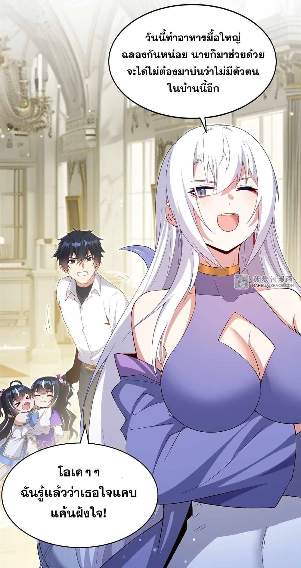 Manga-lc-com อ่านมังงะ อ่านการ์ตูน ออนไลน์ ฟรี Shut Up, Evil Dragon, I Don’t Want to Raise a Child With You Anymore ตอนที่ 1 2 3 4 5 6 7 8 9 10 11 12 13 14 ฟรี ไม่มีโฆษณา Manga-lc - อ่าน มังงะ อ่าน การ์ตูน ออนไลน์ อ่านมังงะ ฟรี