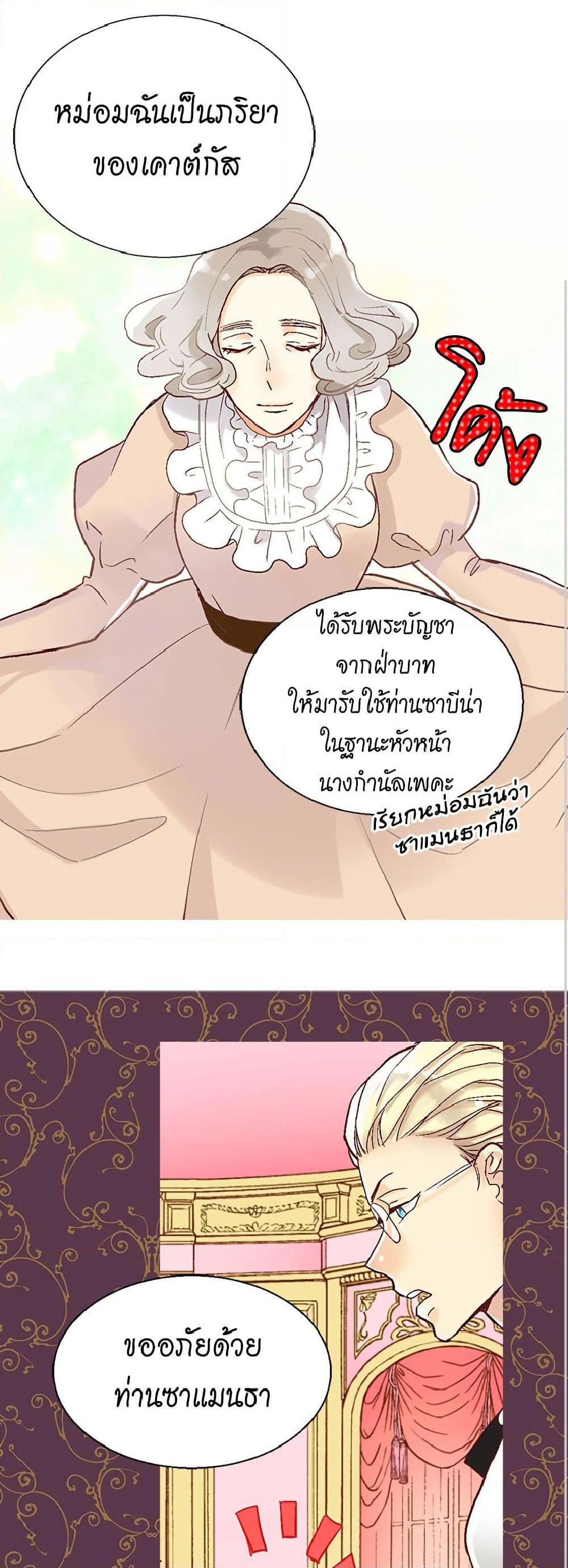 Manga-lc-com อ่านมังงะ อ่านการ์ตูน ออนไลน์ ฟรี Isekai Empress ตอนที่ 1 2 3 4 5 6 7 8 9 10 11 12 13 14 ฟรี ไม่มีโฆษณา Manga-lc - อ่าน มังงะ อ่าน การ์ตูน ออนไลน์ อ่านมังงะ ฟรี