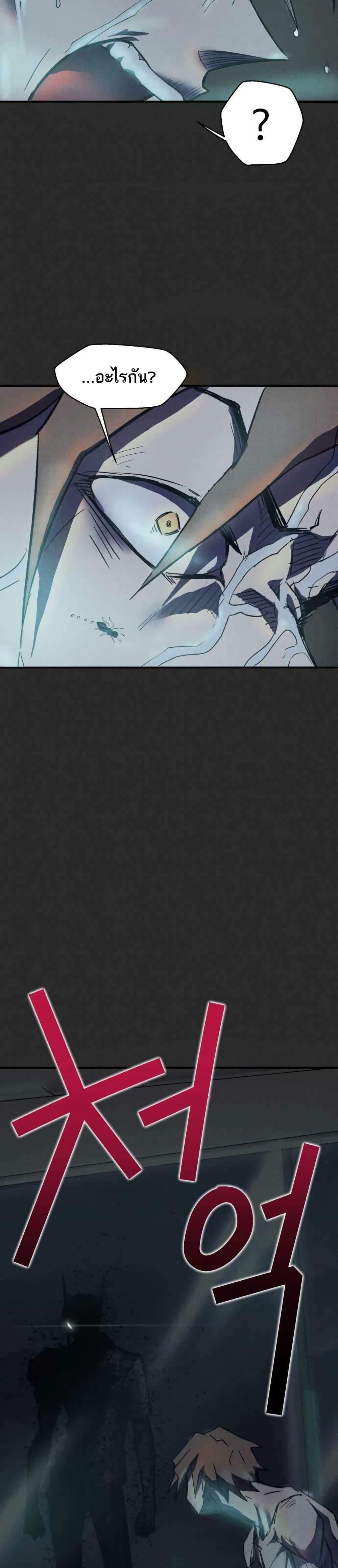 Manga-lc-com อ่านมังงะ อ่านการ์ตูน ออนไลน์ ฟรี INSECTOR ตอนที่ 1 2 3 4 5 6 7 8 9 10 11 12 13 14 ฟรี ไม่มีโฆษณา Manga-lc - อ่าน มังงะ อ่าน การ์ตูน ออนไลน์ อ่านมังงะ ฟรี