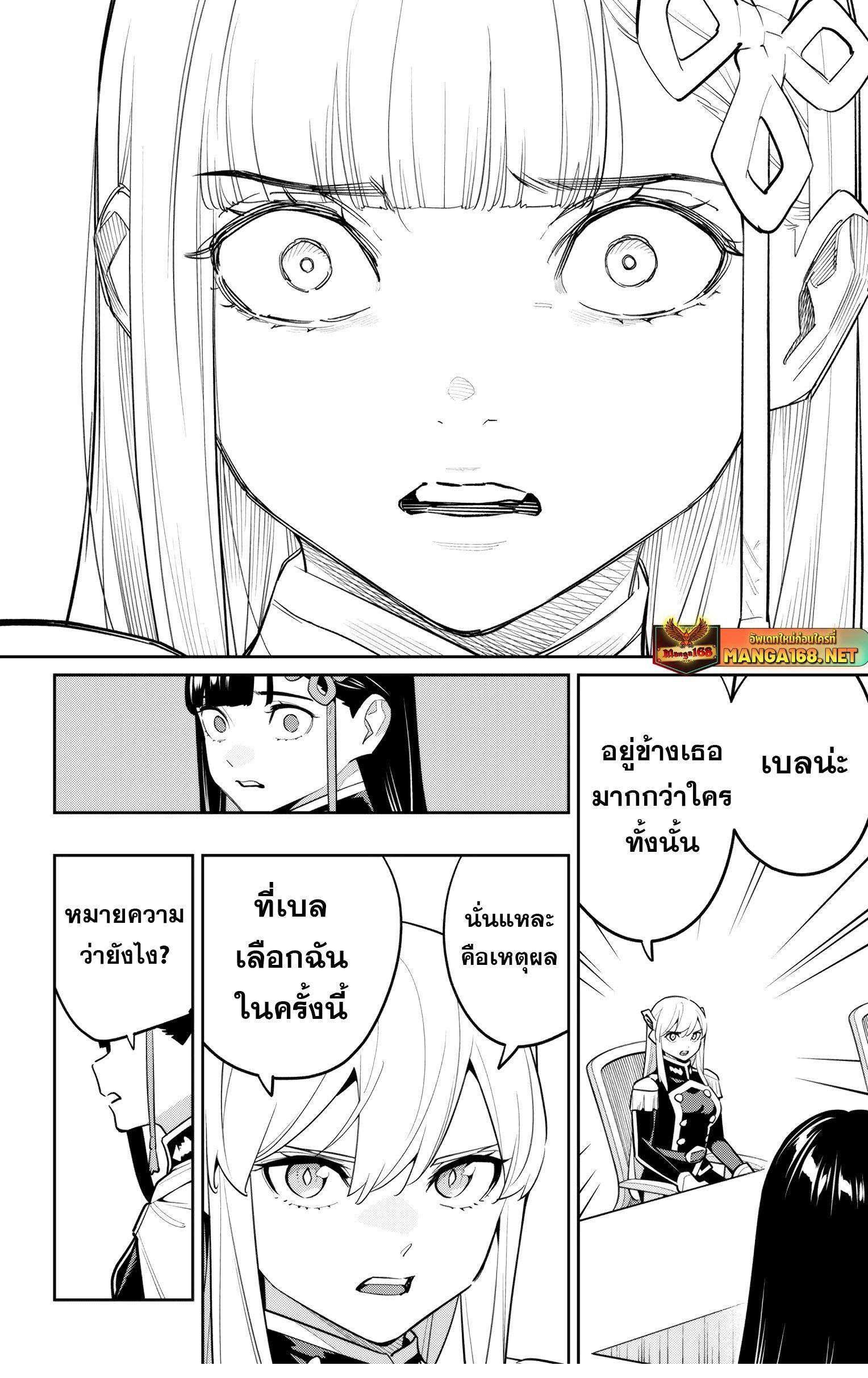 Manga-lc-com อ่านมังงะ อ่านการ์ตูน ออนไลน์ ฟรี Mato Seihei no Slave สุดยอดทาสแห่งหน่วยพิฆาตมาร ตอนที่ 1 2 3 4 5 6 7 8 9 10 11 12 13 14 ฟรี ไม่มีโฆษณา Manga-lc - อ่าน มังงะ อ่าน การ์ตูน ออนไลน์ อ่านมังงะ ฟรี