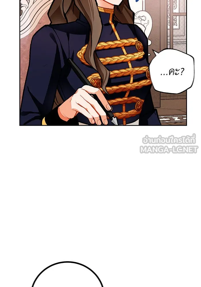 บุตรีดยุกขอไม่แต่งงานbrกับหนุ่มในฝัน ตอนที่ 17 รูปที่ 81