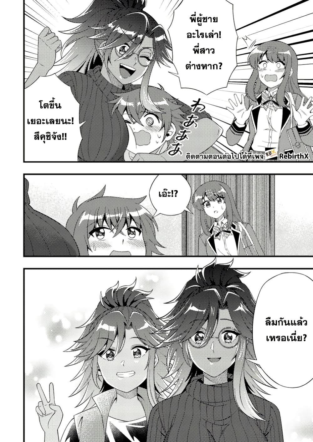 Manga-lc-com อ่านมังงะ อ่านการ์ตูน ออนไลน์ ฟรี Dungeon Haishin wo Kiriwasurerta Yuumei Haishinsha wo Tasuketara, Densetsu no Tansakusha toshite Bazuri Hajimeta ~Inkya no Ore, Nazo Skill da to Omotteita “Rule Mushi” de Ukkari Musou~ ตอนที่ 1 2 3 4 5 6 7 8 9 10 11 12 13 14 ฟรี ไม่มีโฆษณา Manga-lc - อ่าน มังงะ อ่าน การ์ตูน ออนไลน์ อ่านมังงะ ฟรี