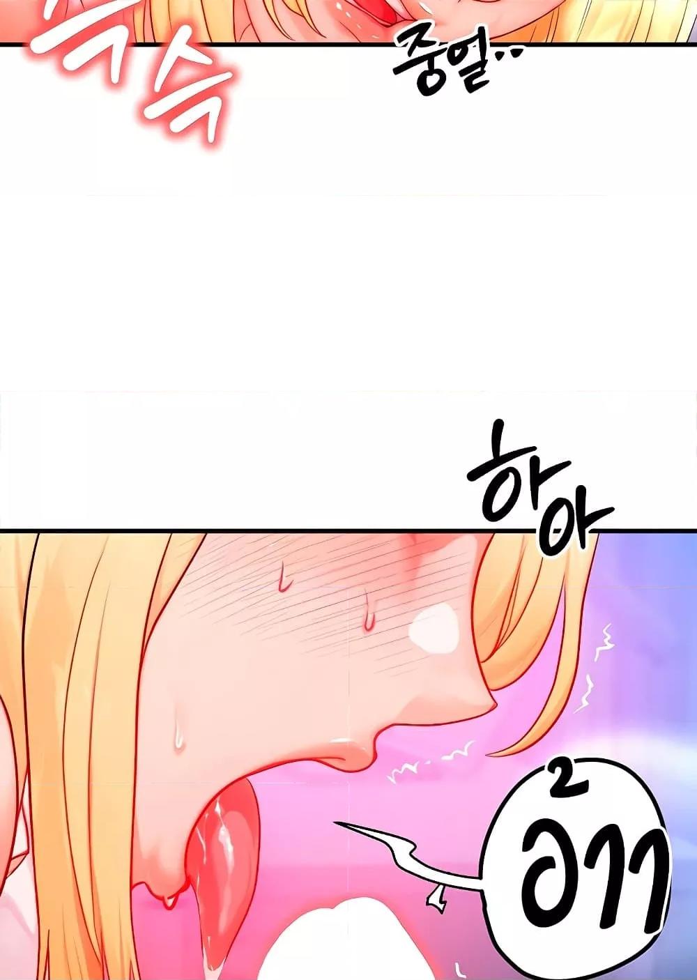 Doujin-Lc- อ่าน โดจิน มังฮวา เกาหลี ญี่ปุ่น จีน แปลไทย My Body Got Switched ตอนที่ 1 2 3 4 5 6 7 8 9 10 11 12 13 14 ฟรี ไม่มีโฆษณา อ่าน โดจิน Manhwa เกาหลี ญี่ปุ่น จีน เรามีครบ คัดมาให้เน้นๆ โดจิน 18+ รับประกันความฟินโดย  Doujin Lc