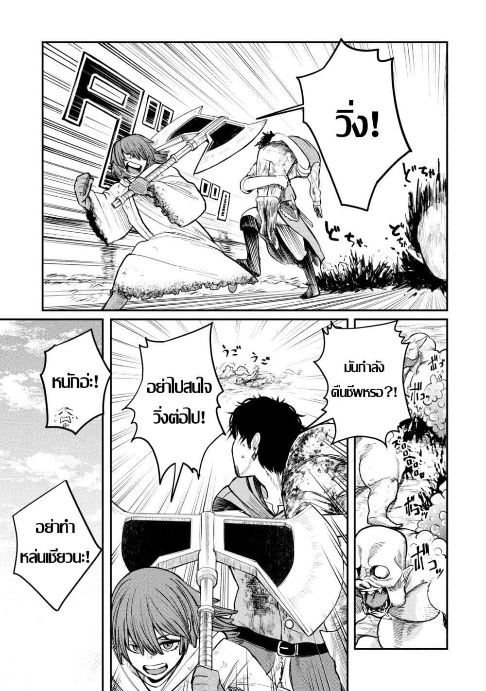 Manga-lc-com อ่านมังงะ อ่านการ์ตูน ออนไลน์ ฟรี Shitai Katsugi no Nemu ตอนที่ 1 2 3 4 5 6 7 8 9 10 11 12 13 14 ฟรี ไม่มีโฆษณา Manga-lc - อ่าน มังงะ อ่าน การ์ตูน ออนไลน์ อ่านมังงะ ฟรี