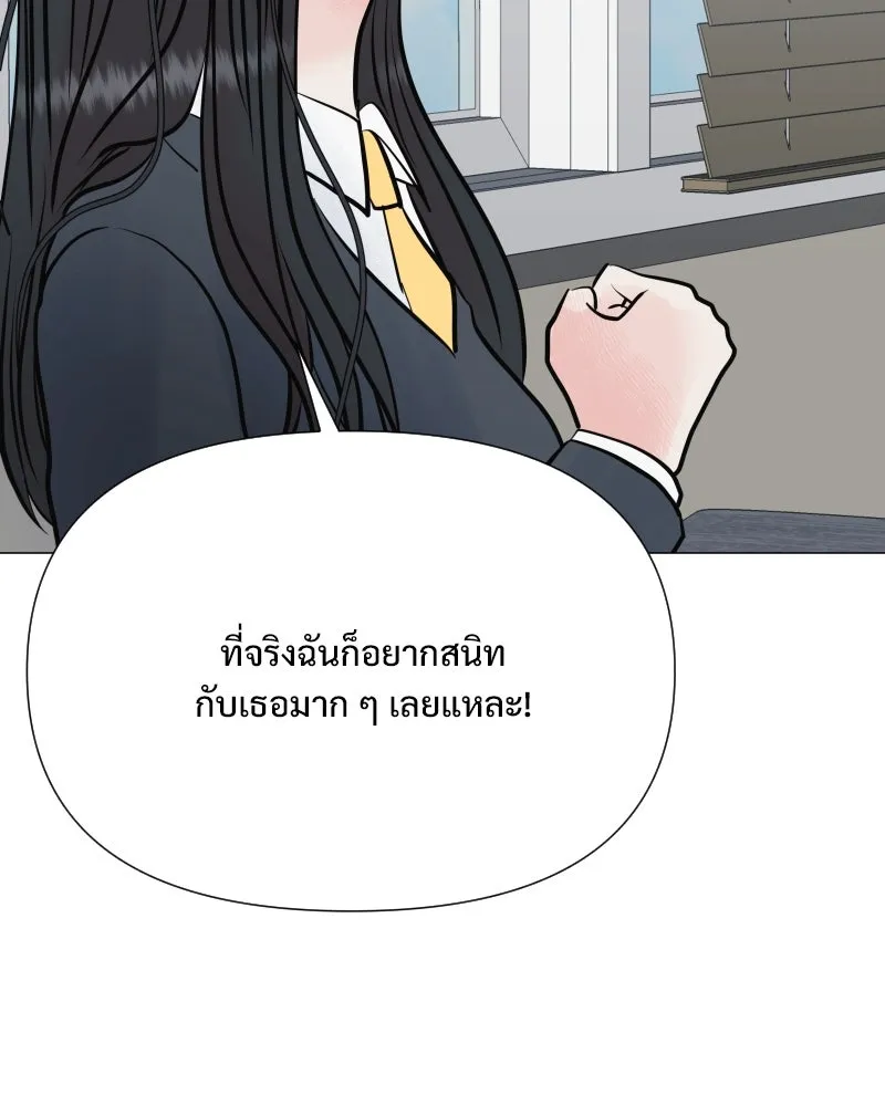 รักนี้ไม่ต้องมีเซนส์ ตอนที่ 47 รูปที่ 67