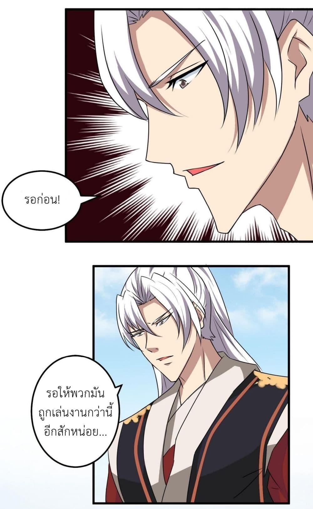 Manga-lc-com อ่านมังงะ อ่านการ์ตูน ออนไลน์ ฟรี Magic Fairy ปรัมปราแห่งเวทมนตร์ ตอนที่ 1 2 3 4 5 6 7 8 9 10 11 12 13 14 ฟรี ไม่มีโฆษณา Manga-lc - อ่าน มังงะ อ่าน การ์ตูน ออนไลน์ อ่านมังงะ ฟรี