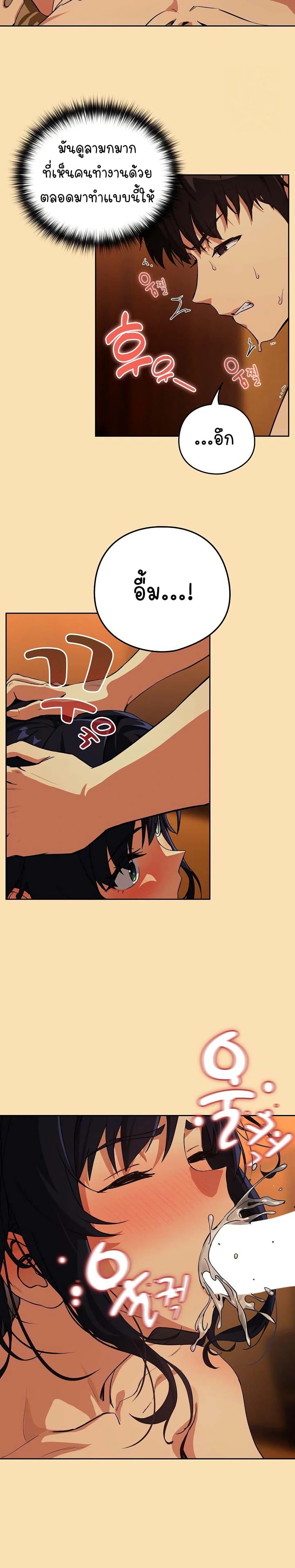 Doujin-Lc- อ่าน โดจิน มังฮวา เกาหลี ญี่ปุ่น จีน แปลไทย After Work Love Affairs ตอนที่ 1 2 3 4 5 6 7 8 9 10 11 12 13 14 ฟรี ไม่มีโฆษณา อ่าน โดจิน Manhwa เกาหลี ญี่ปุ่น จีน เรามีครบ คัดมาให้เน้นๆ โดจิน 18+ รับประกันความฟินโดย  Doujin Lc