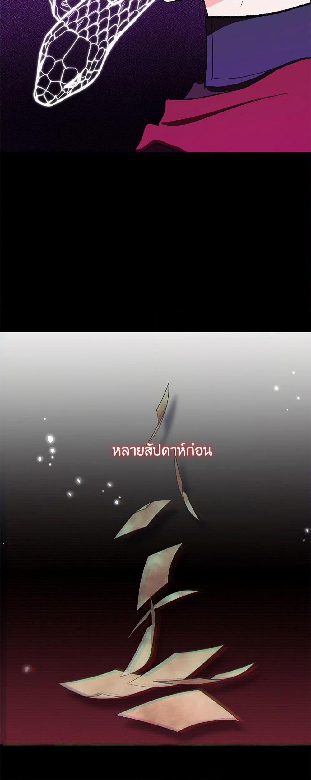 Manga-lc-com อ่านมังงะ อ่านการ์ตูน ออนไลน์ ฟรี Our Little Empress ตอนที่ 1 2 3 4 5 6 7 8 9 10 11 12 13 14 ฟรี ไม่มีโฆษณา Manga-lc - อ่าน มังงะ อ่าน การ์ตูน ออนไลน์ อ่านมังงะ ฟรี