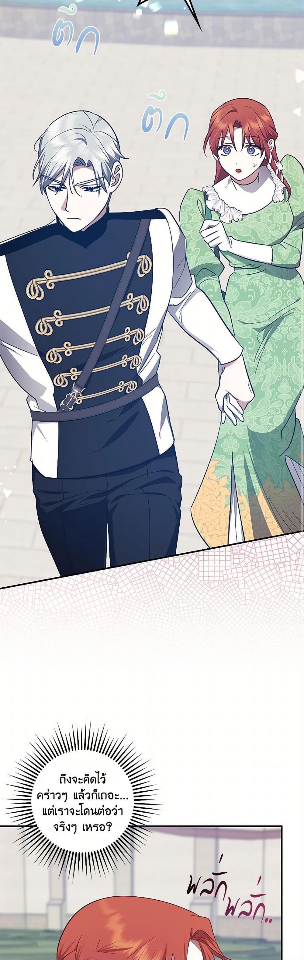 Manga-lc-com อ่านมังงะ อ่านการ์ตูน ออนไลน์ ฟรี The Abandoned Bachelorette Enjoys Her Simple Life ตอนที่ 1 2 3 4 5 6 7 8 9 10 11 12 13 14 ฟรี ไม่มีโฆษณา Manga-lc - อ่าน มังงะ อ่าน การ์ตูน ออนไลน์ อ่านมังงะ ฟรี