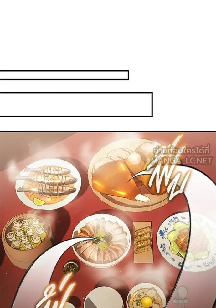 Regressor’s Life Aft ตอนที่ 74 รูปที่ 70