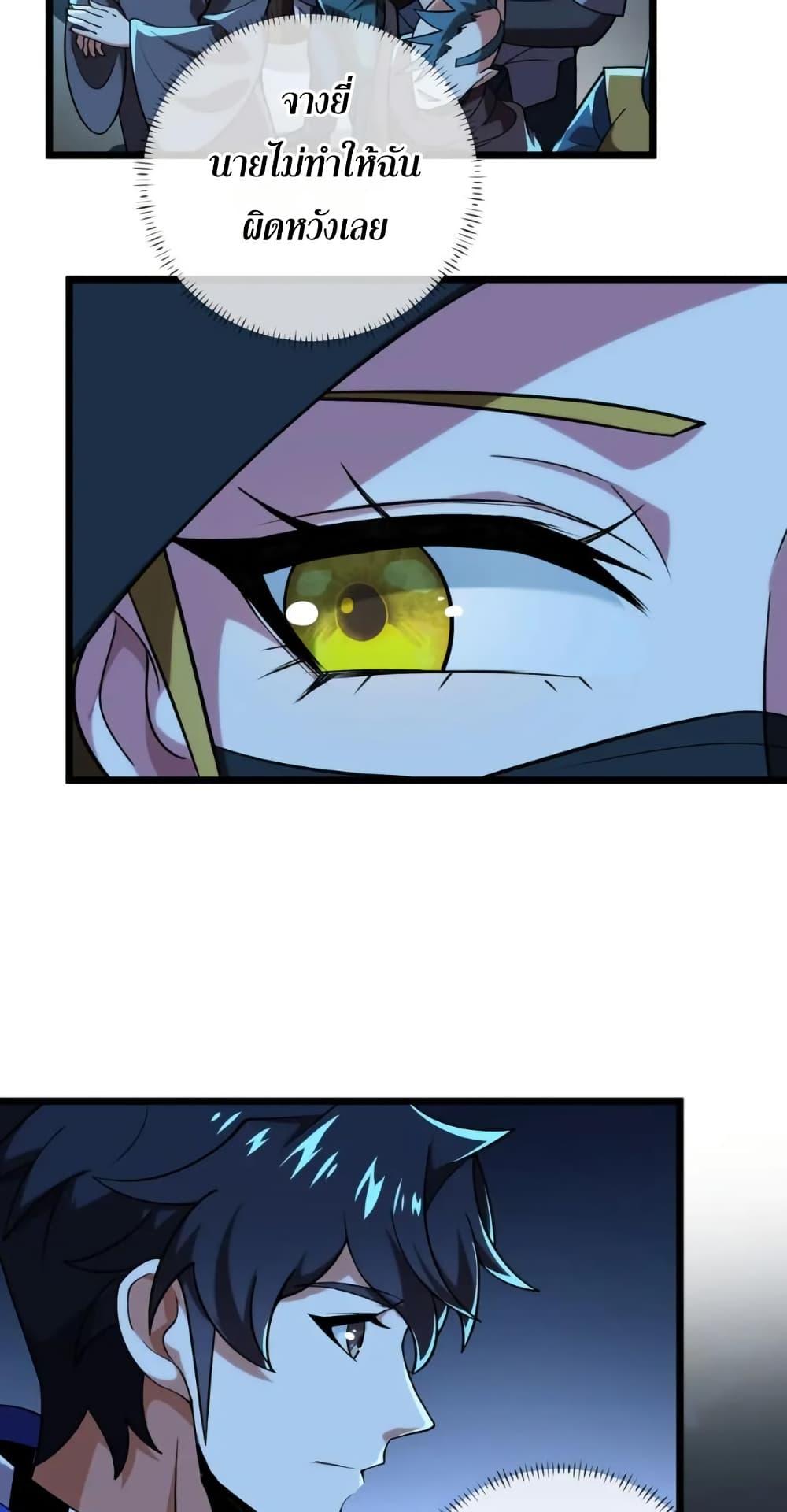 Manga-lc-com อ่านมังงะ อ่านการ์ตูน ออนไลน์ ฟรี I Rely On Cheat To Hunt Gods ตอนที่ 1 2 3 4 5 6 7 8 9 10 11 12 13 14 ฟรี ไม่มีโฆษณา Manga-lc - อ่าน มังงะ อ่าน การ์ตูน ออนไลน์ อ่านมังงะ ฟรี