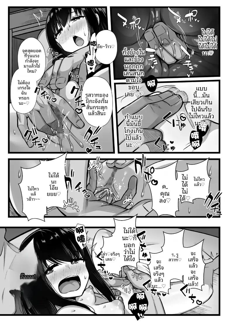 Doujin-Lc- อ่าน โดจิน มังฮวา เกาหลี ญี่ปุ่น จีน แปลไทย ลองปล่อยให้แฟนสาวรุ่นน้องตัวเล็กน่ารักโดนแย่งไป ตอนที่ 1 2 3 4 5 6 7 8 9 10 11 12 13 14 ฟรี ไม่มีโฆษณา อ่าน โดจิน Manhwa เกาหลี ญี่ปุ่น จีน เรามีครบ คัดมาให้เน้นๆ โดจิน 18+ รับประกันความฟินโดย  Doujin Lc