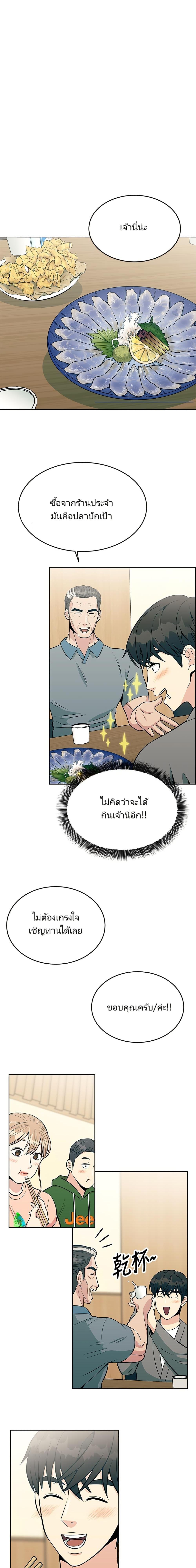 Manga-lc-com อ่านมังงะ อ่านการ์ตูน ออนไลน์ ฟรี Reincarnated as a New Employee ตอนที่ 1 2 3 4 5 6 7 8 9 10 11 12 13 14 ฟรี ไม่มีโฆษณา Manga-lc - อ่าน มังงะ อ่าน การ์ตูน ออนไลน์ อ่านมังงะ ฟรี