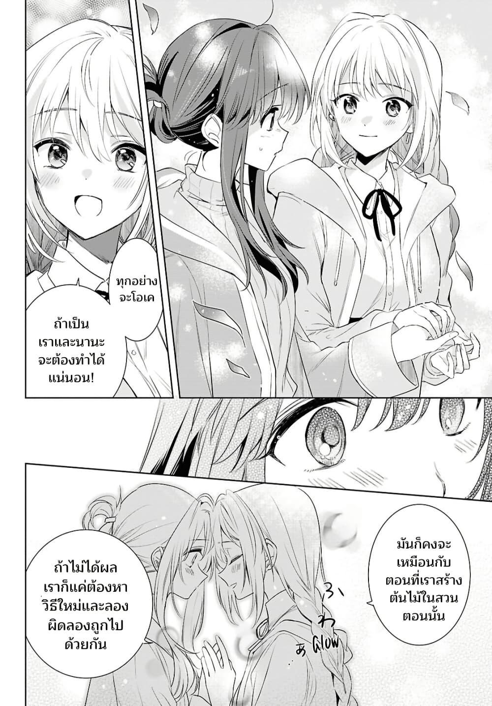 Manga-lc-com อ่านมังงะ อ่านการ์ตูน ออนไลน์ ฟรี Muryoku Seijo to Munou Oujo ตอนที่ 1 2 3 4 5 6 7 8 9 10 11 12 13 14 ฟรี ไม่มีโฆษณา Manga-lc - อ่าน มังงะ อ่าน การ์ตูน ออนไลน์ อ่านมังงะ ฟรี