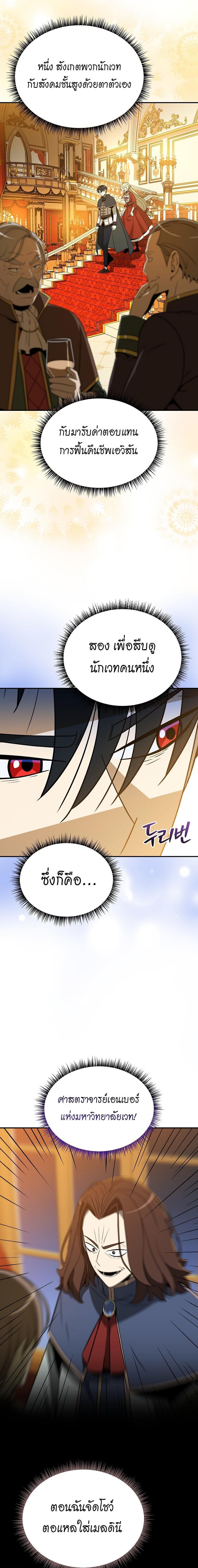Manga-lc-com อ่านมังงะ อ่านการ์ตูน ออนไลน์ ฟรี The Turn-Based Mage ตอนที่ 1 2 3 4 5 6 7 8 9 10 11 12 13 14 ฟรี ไม่มีโฆษณา Manga-lc - อ่าน มังงะ อ่าน การ์ตูน ออนไลน์ อ่านมังงะ ฟรี